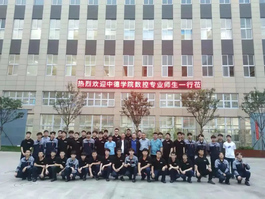 台州职业技术学院中德学院数控专业师生企业参观交流