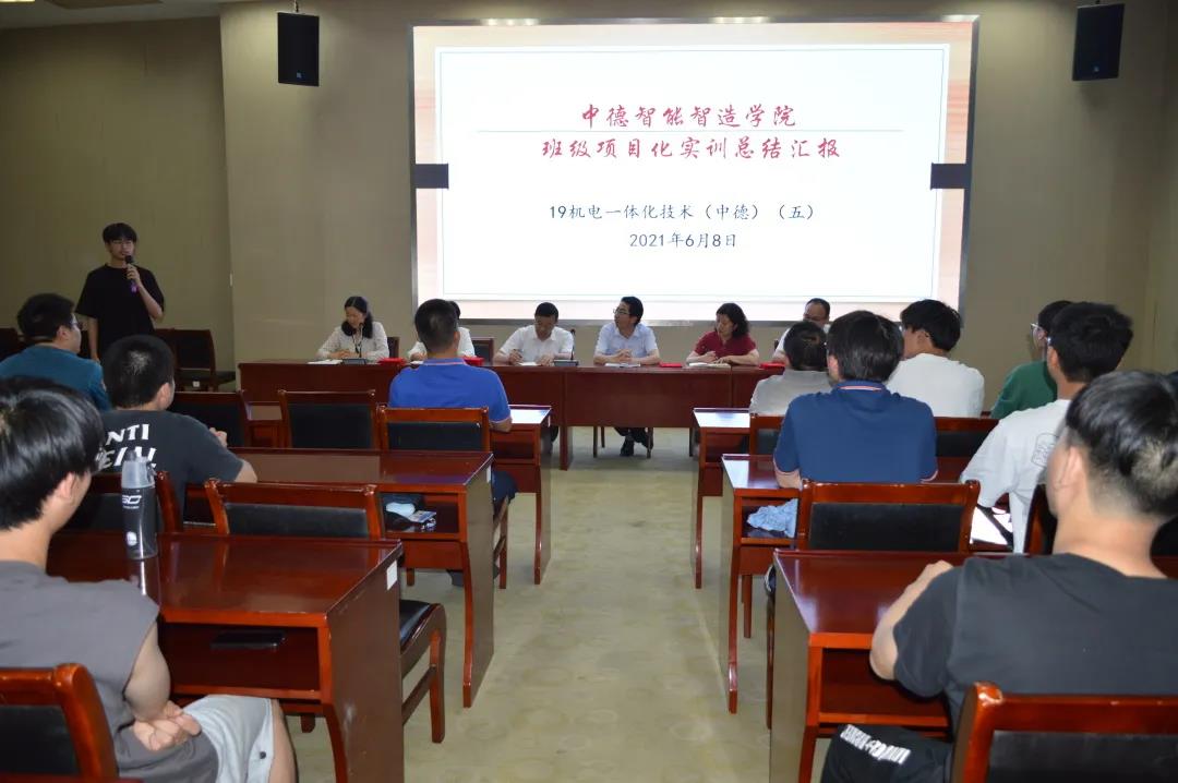 踔厉奋发！吴中中专中德学院举行学期总结会